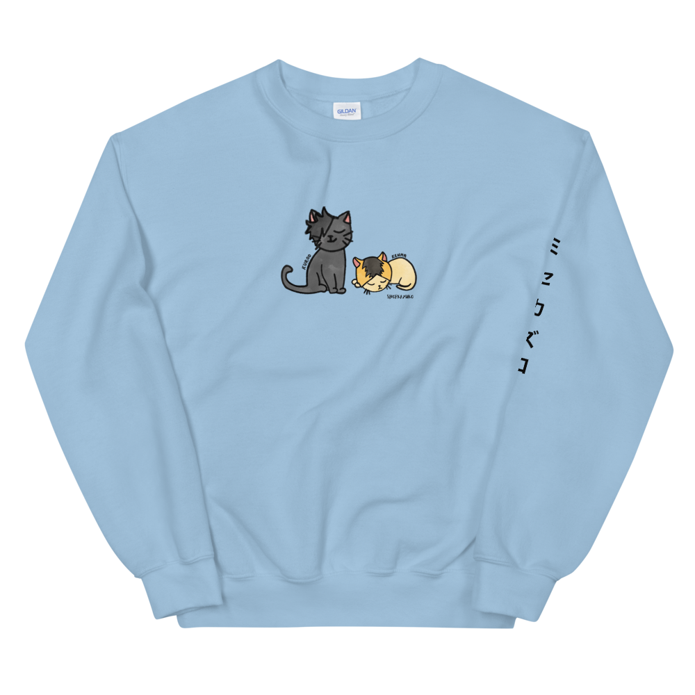Kuroken Cat Sweatshirt
