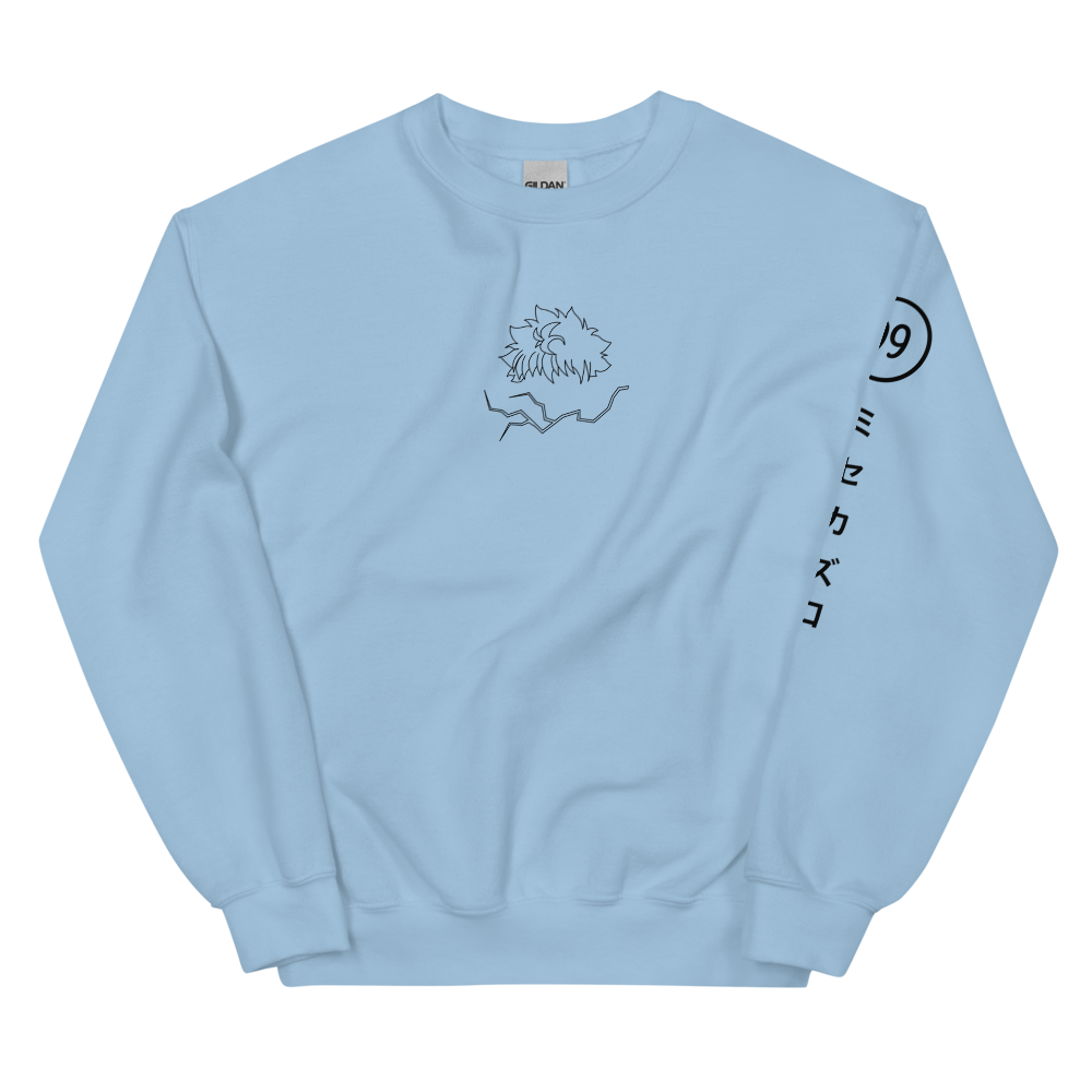 Lightning Sweatshirt