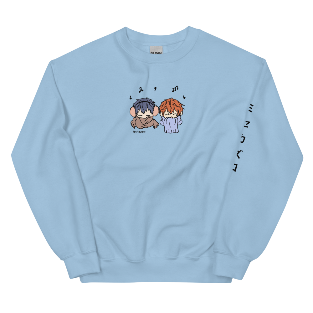 One Winter's Night Sweatshirt