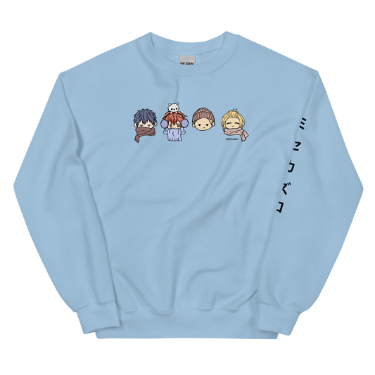 Boy Band Winter Chibi Sweatshirt