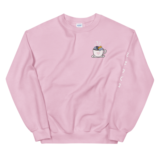 Kagehina Cozy Sweatshirt