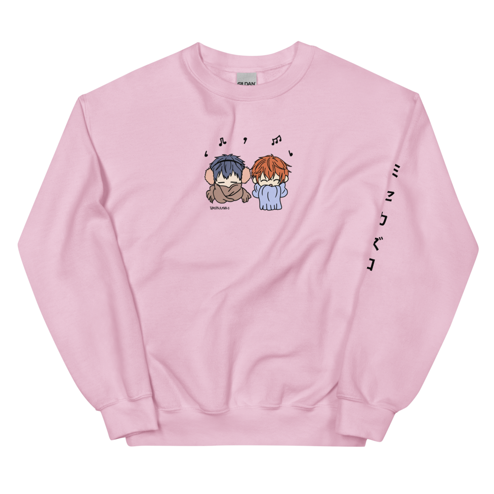 One Winter's Night Sweatshirt