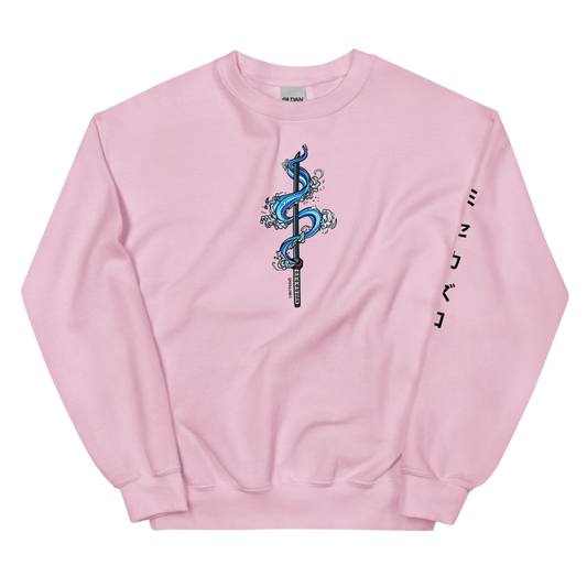 Water Katana Sweatshirt