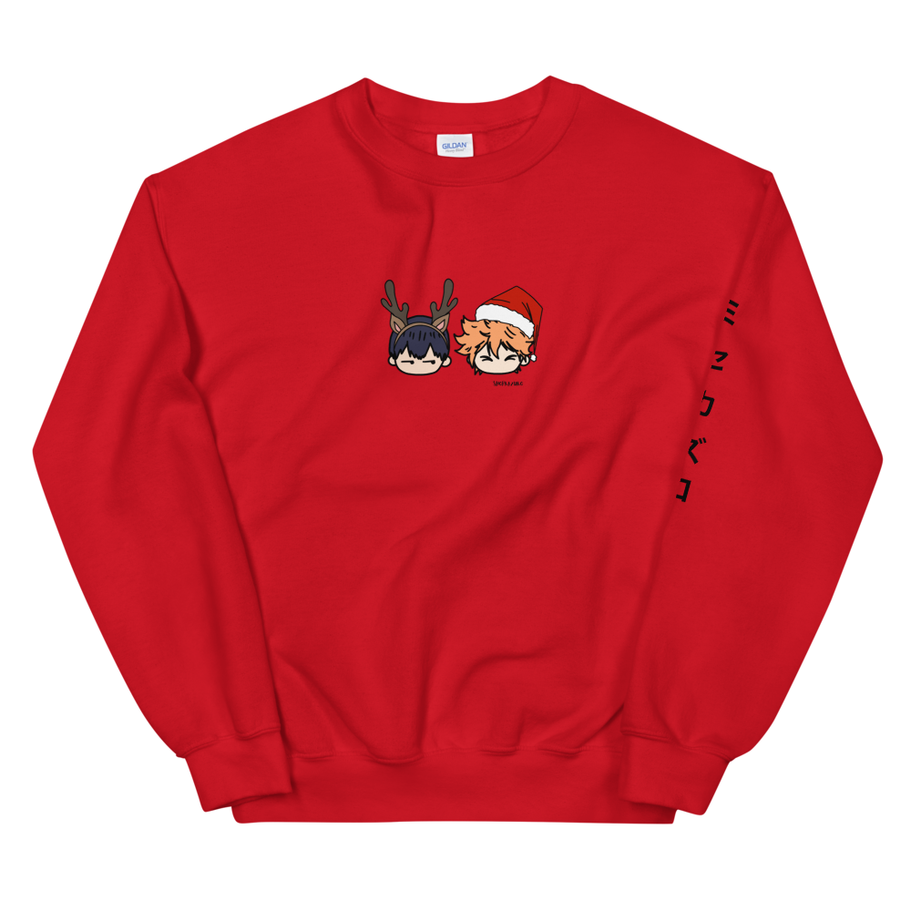 Kagehina Chibi Holiday Sweatshirt
