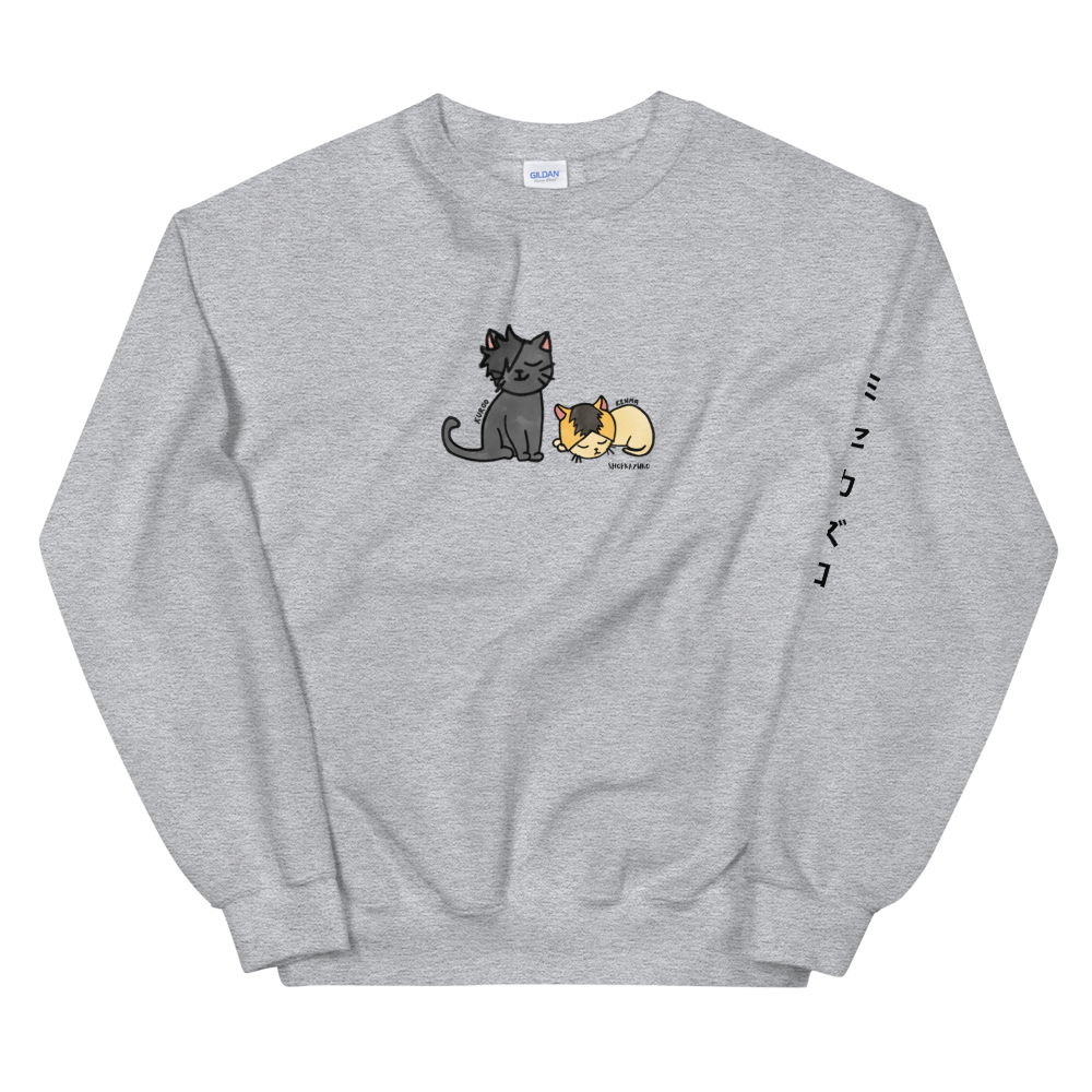 Kuroken Cat Sweatshirt