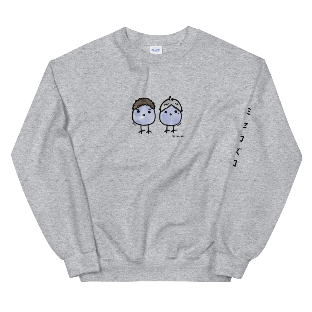 Daisuga Crow Sweatshirt