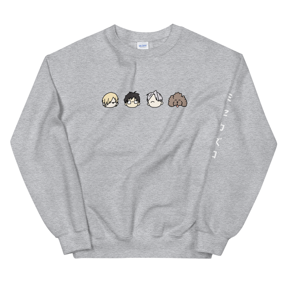 YOI Sweatshirt