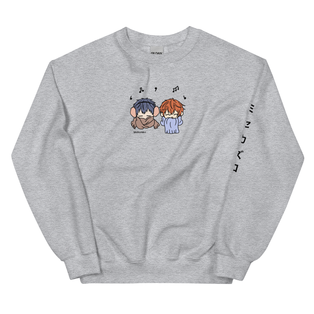 One Winter's Night Sweatshirt