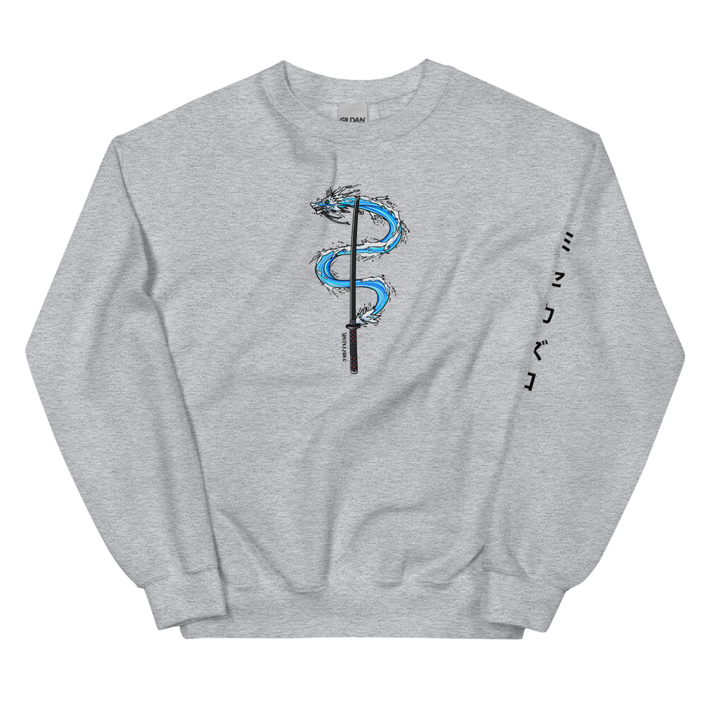 Tenth Form Sweatshirt