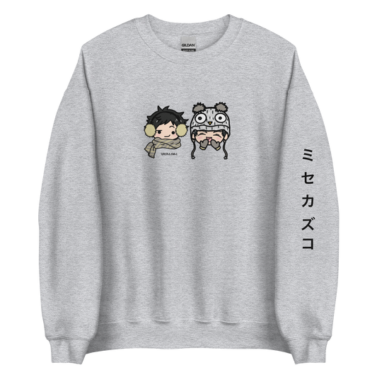 Bokuaka Chibi Winter Sweatshirt
