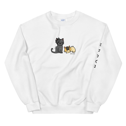 Kuroken Cat Sweatshirt