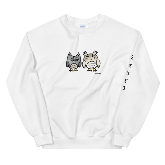 Owls Sweatshirt