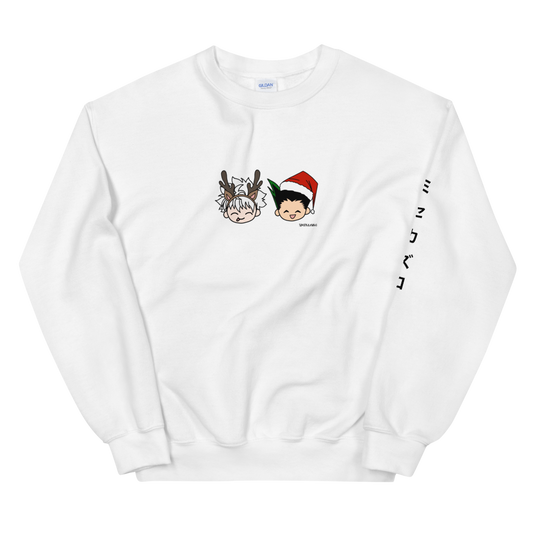 HxH Holiday Sweatshirt