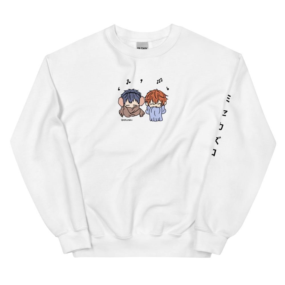 One Winter's Night Sweatshirt