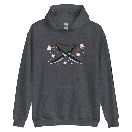 Sound Katana Hoodie