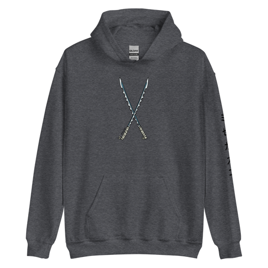 Beast Katanas Hoodie