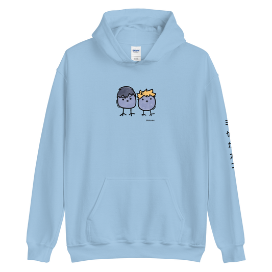Kagehina Crow Hoodie