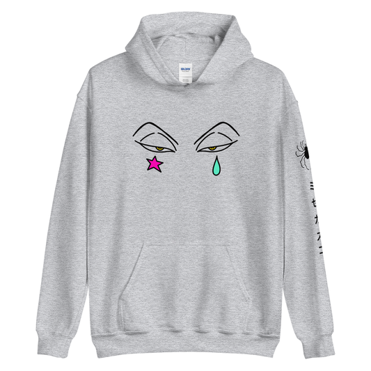Diamond Eyes Hoodie
